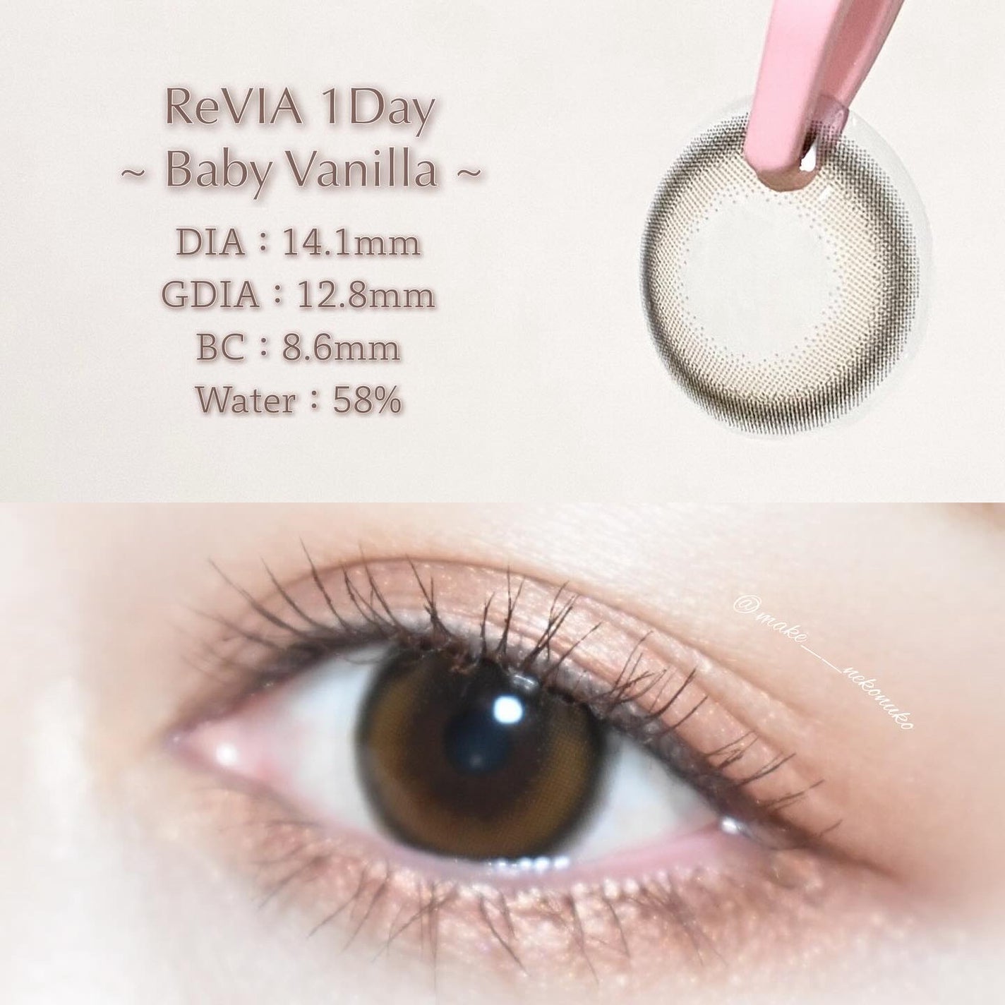 ReVIA 1day/ReVIA/ワンデー(1DAY)カラコンを使ったクチコミ(6枚目)