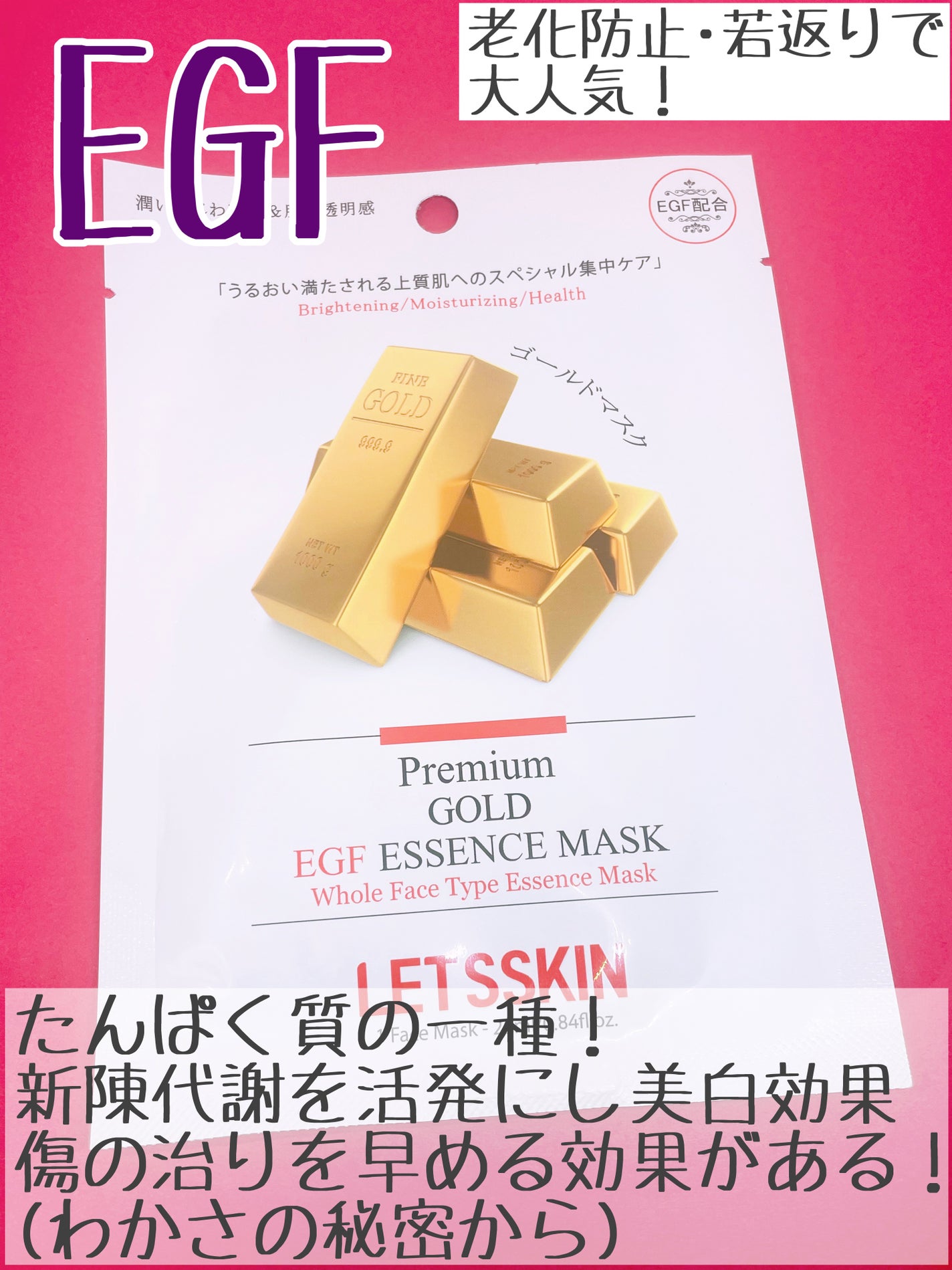 LET’SSKIN/LET’SSKIN/シートマスク・パックを使ったクチコミ(2枚目)