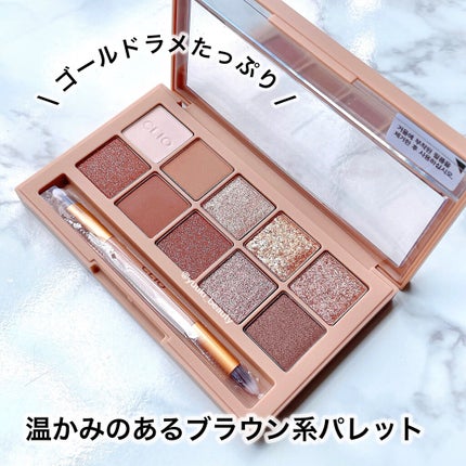 プロ アイ パレット/CLIO/アイシャドウパレットを使ったクチコミ(4枚目)