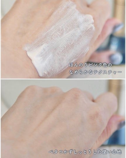 ブラックスネイルグルタチオントーンアップサン/Dr.G/日焼け止めクリームを使ったクチコミ(3枚目)