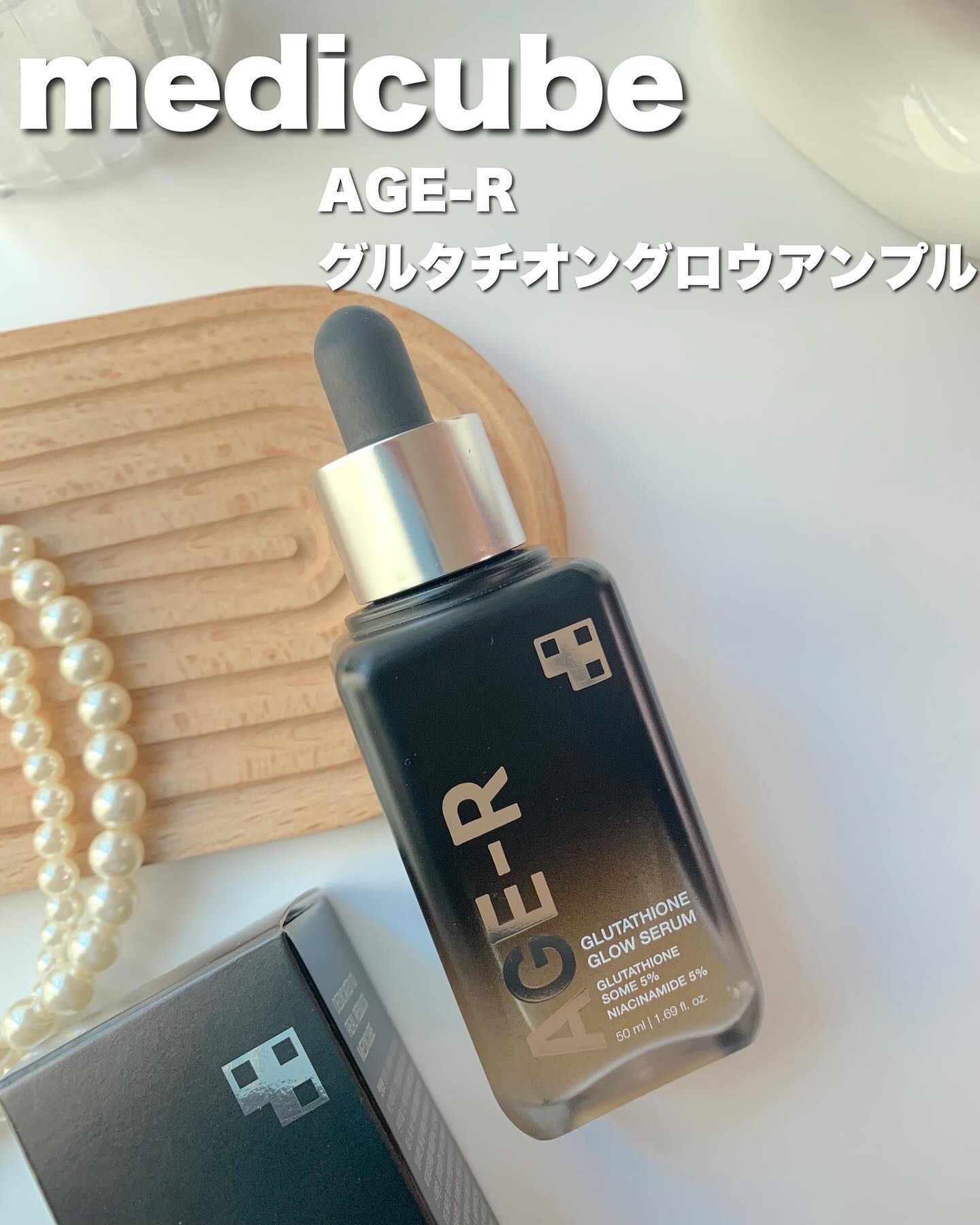 グルタチオングロウアンプル/MEDICUBE/美容液を使ったクチコミ（1枚目）