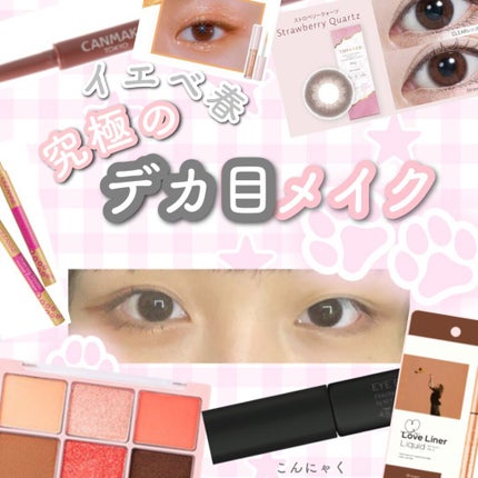 充電式ホットアイラッシュカーラー 即熱タイプ/SHOBIDO/ホットビューラーを使ったクチコミ(1枚目)