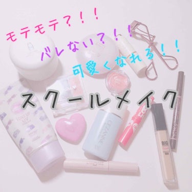 カンコレアイシャドウ/DAISO/アイシャドウパレットを使ったクチコミ（1枚目）