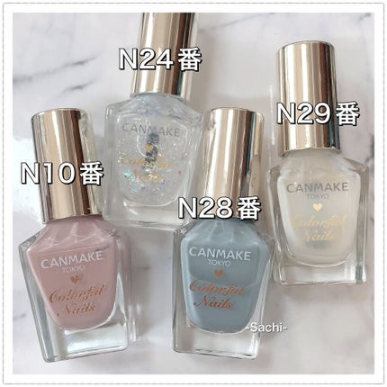 カラフルネイルズ/キャンメイク/マニキュアを使ったクチコミ(6枚目)