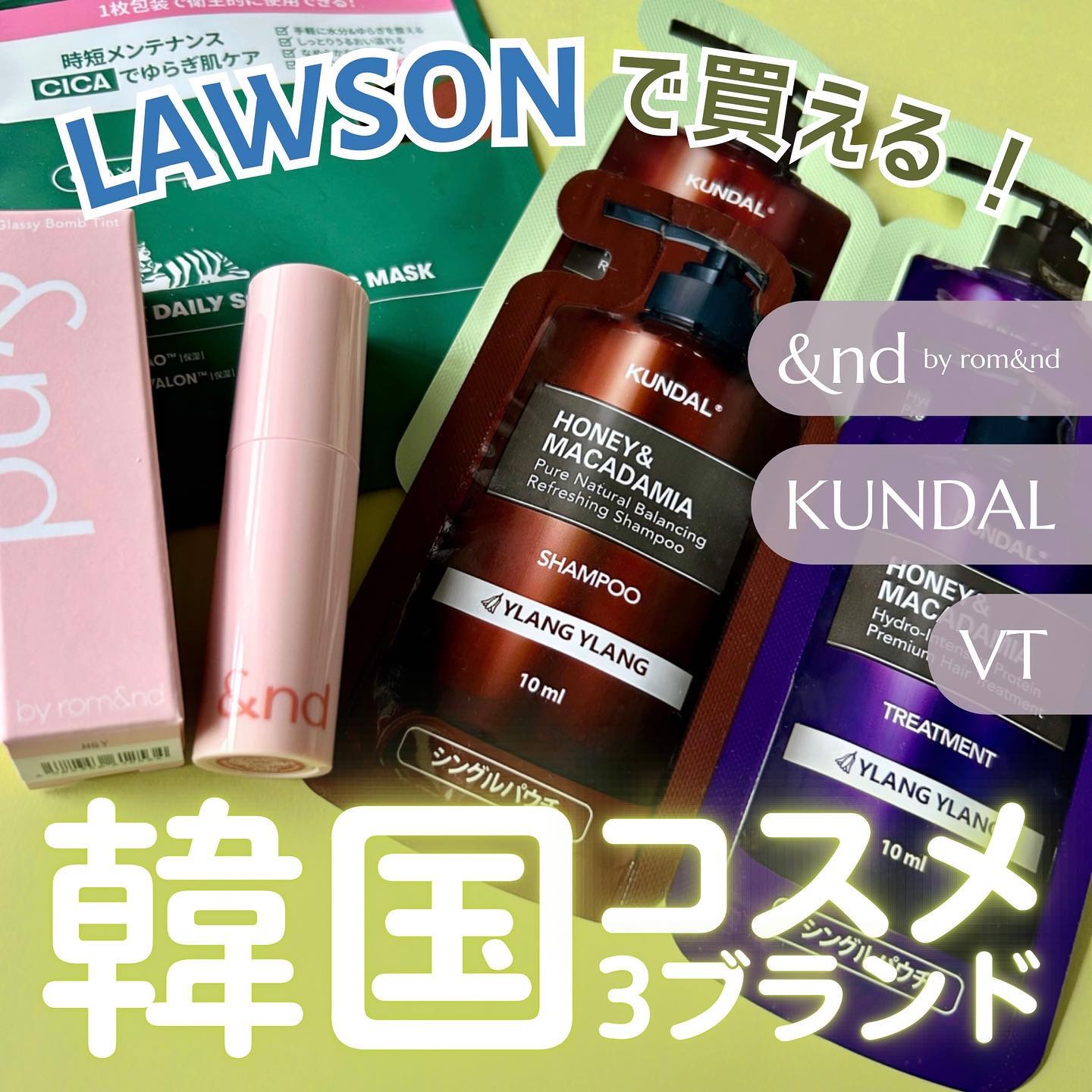 アンドバイロムアンド　グラッシーボムティント/&nd by rom&nd/リップティントを使ったクチコミ（1枚目）