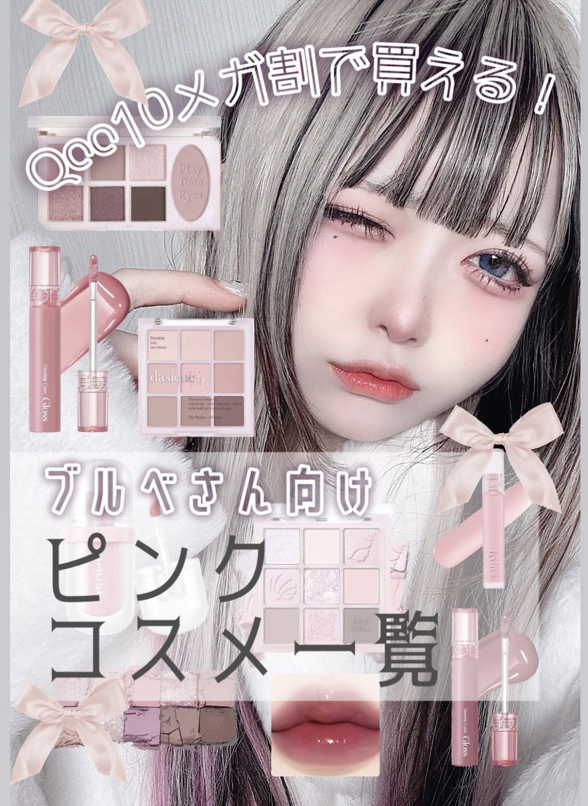 リアルアイパレット 10 ピオニーラテ/espoir/マルチパレットを使ったクチコミ（1枚目）