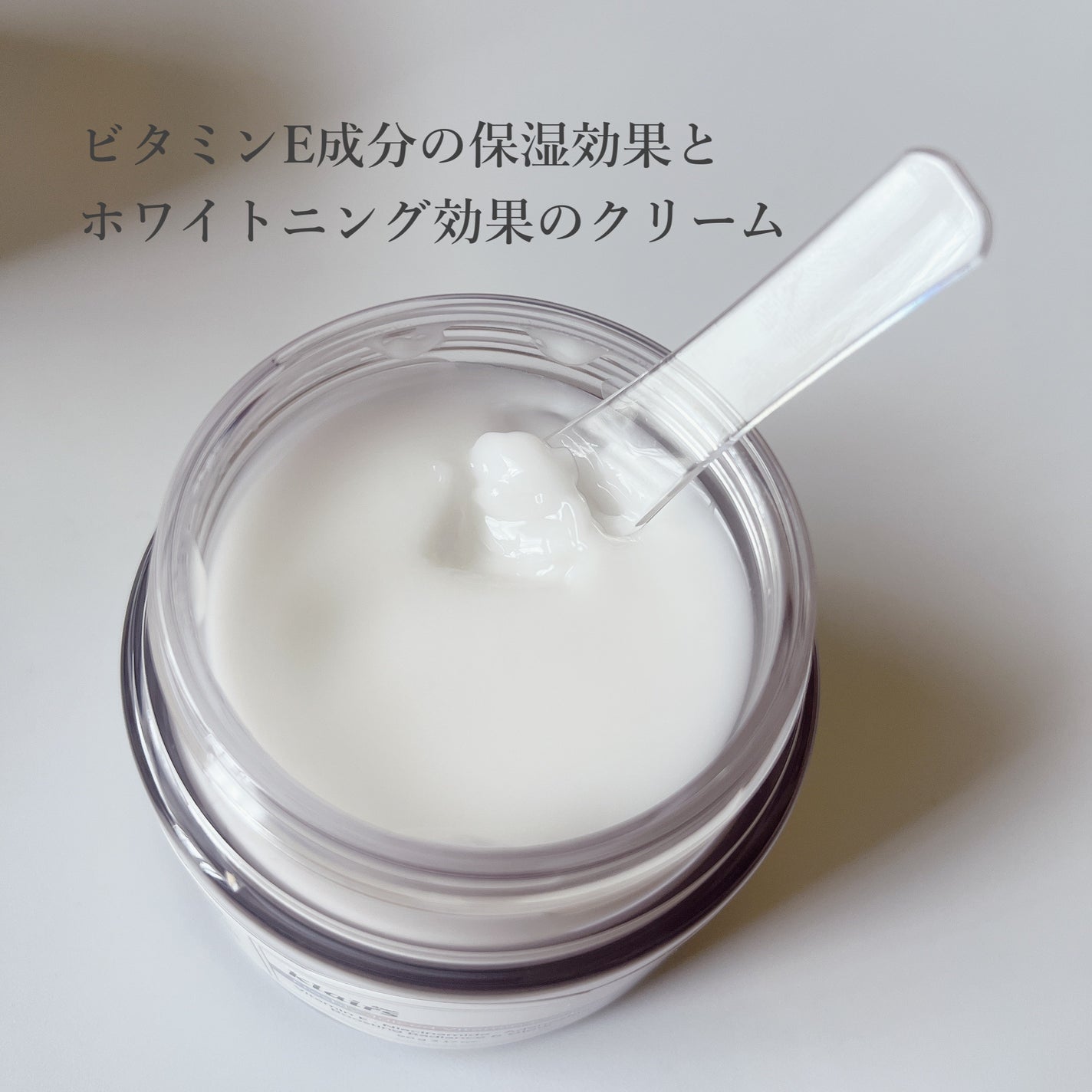 フレッシュリージュースドビタミンEマスク(90g)/Klairs/フェイスクリームを使ったクチコミ(3枚目)