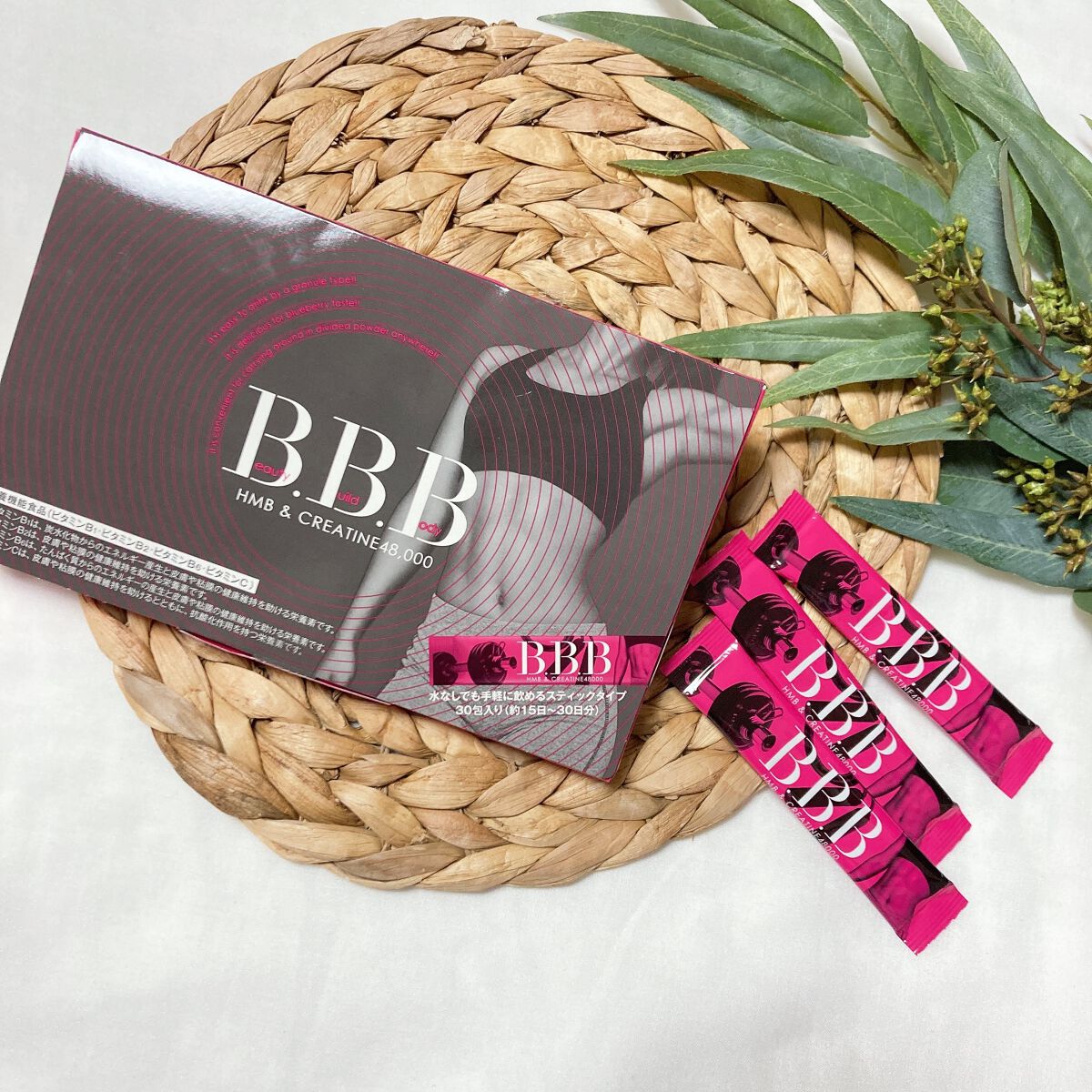 B.B.B/orkis/ボディサプリメントを使ったクチコミ（1枚目）