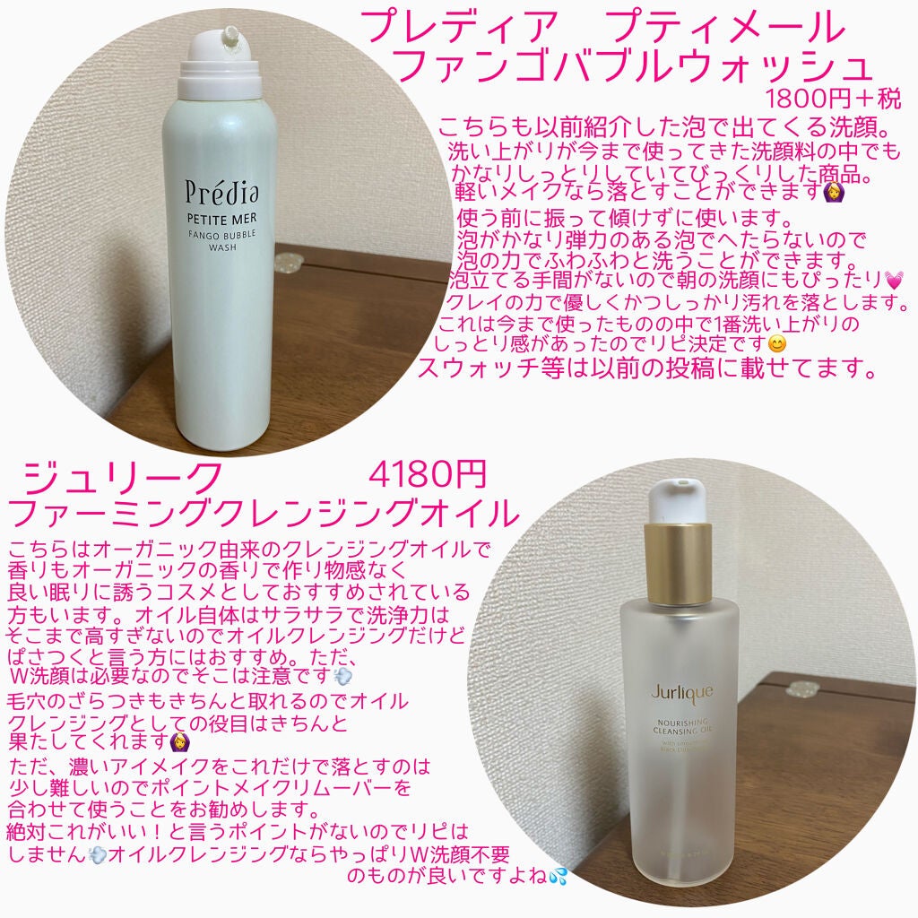 ボディローション/SABON/ボディローションを使ったクチコミ(3枚目)