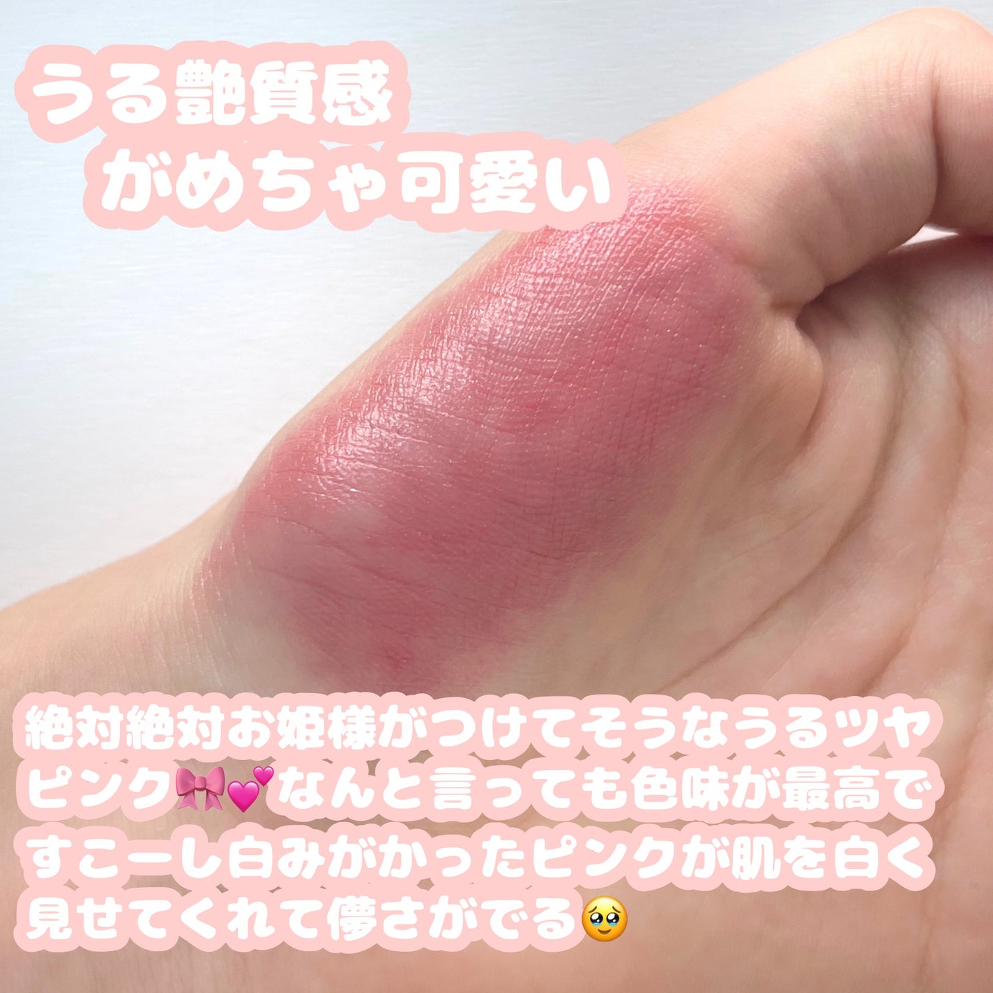 ジルスチュアート ルージュ リップブロッサム/JILL STUART/口紅を使ったクチコミ(3枚目)