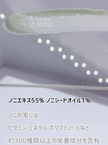 celimax The Real Noni Energy Repair Creamのクチコミ「celimax

ノニエナジーリペアクリーム 50ml

👉🏻ノニエキス55%ノニシードオイル.....」（3枚目）