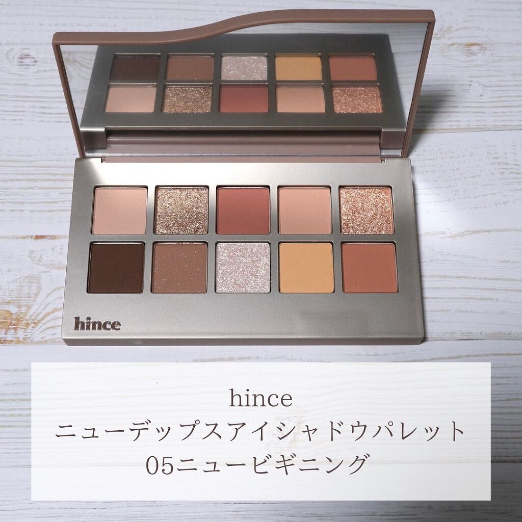 ニューデップスアイシャドウパレット/hince/アイシャドウパレットを使ったクチコミ(4枚目)