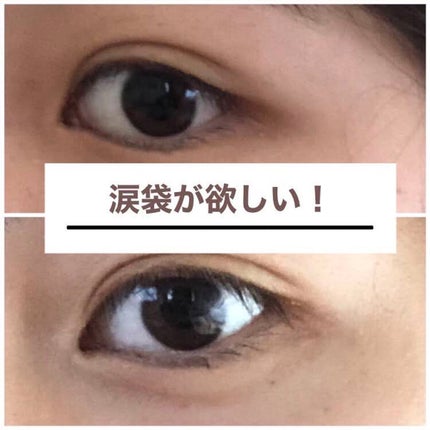 描くふたえアイライナー/CEZANNE/リキッドアイライナーを使ったクチコミ(1枚目)