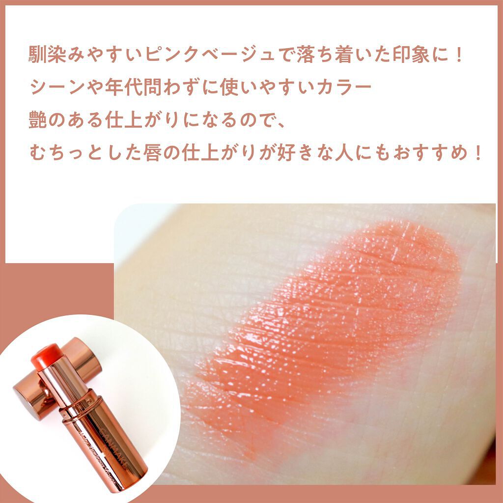 メルティールミナスルージュ(ティントタイプ)/キャンメイク/リップティントを使ったクチコミ(3枚目)