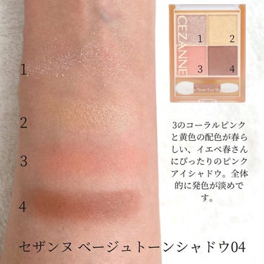 ひろみ♡CHANELをこよなく愛するアラフォー on LIPS 「【イエベ春お勧めピンクシャドウ🌸】雑誌を開くと、ピンクメイクを..」（2枚目）