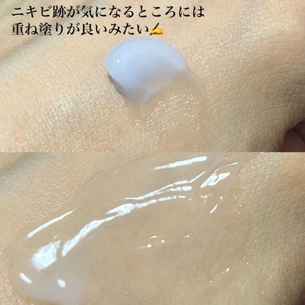 オニオン ニューペア エッセンス トナー/Isntree/化粧水を使ったクチコミ(6枚目)