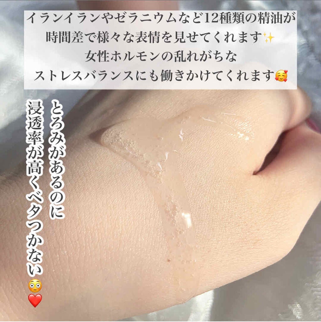 Regena Toner レジェナ トナー/Waphyto/化粧水を使ったクチコミ(3枚目)