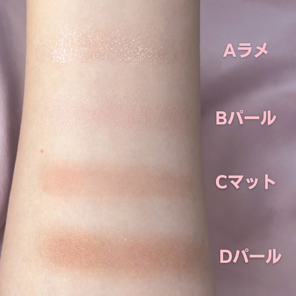 ベージュトーンアイシャドウ/CEZANNE/アイシャドウパレットを使ったクチコミ(6枚目)