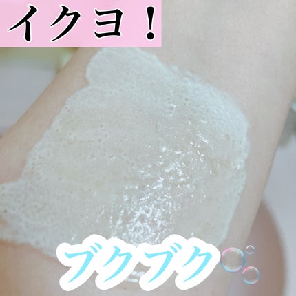 ミシャ ビタシープラス 泡マスク洗顔/MISSHA/泡洗顔を使ったクチコミ(3枚目)