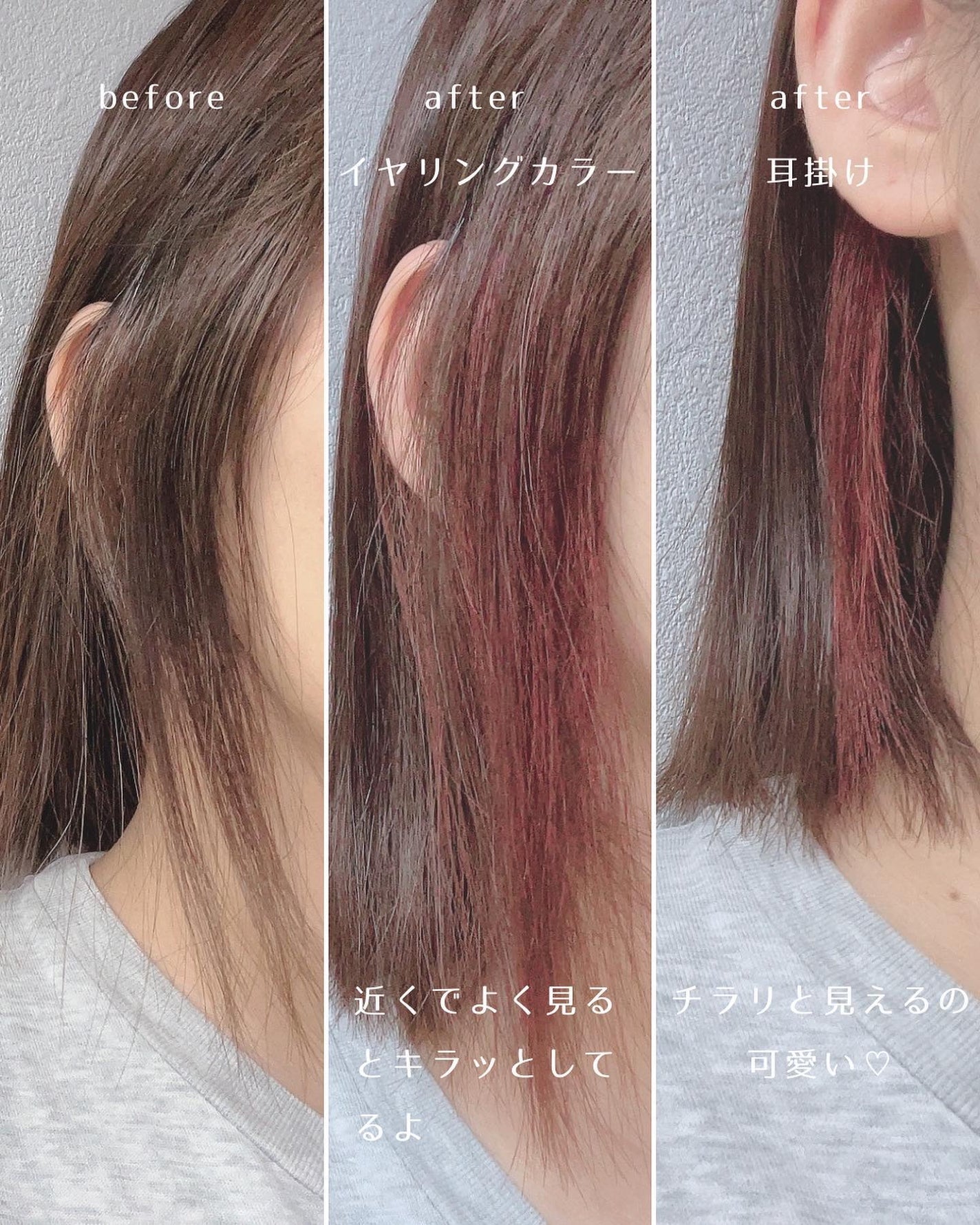 ビューティピュア ワンデーヘアカラー/BU:TI PURE/ヘアカラーを使ったクチコミ(3枚目)