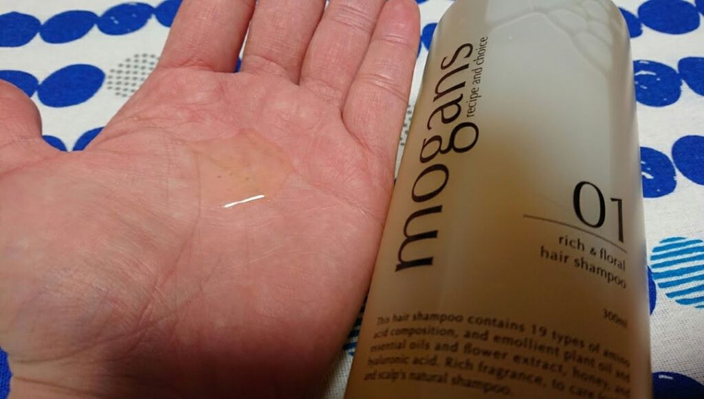ノンシリコン アミノ酸 シャンプー/コンディショナー白樹（はくじゅ） シャンプー【旧】/MOGANS/市販シャンプーを使ったクチコミ（2枚目）