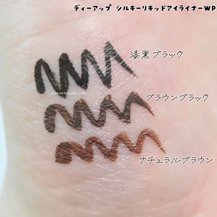 シルキーリキッドアイライナーWP/D-UP/リキッドアイライナーを使ったクチコミ(4枚目)