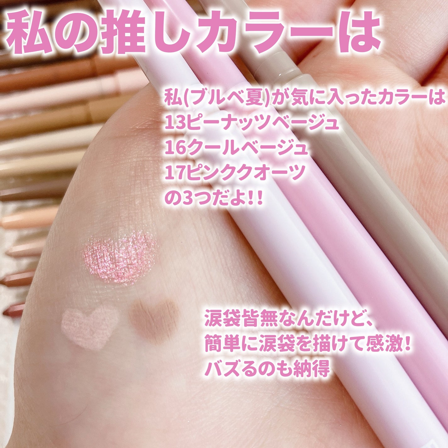 ラストオート ジェルアイライナー/BBIA/ジェルアイライナーを使ったクチコミ(6枚目)