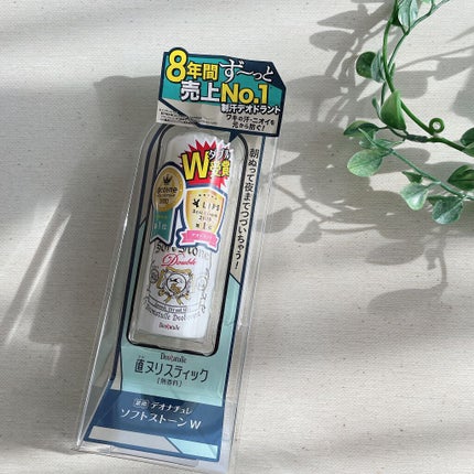 薬用ソフトストーンW/デオナチュレ/デオドラント・制汗剤を使ったクチコミ(3枚目)