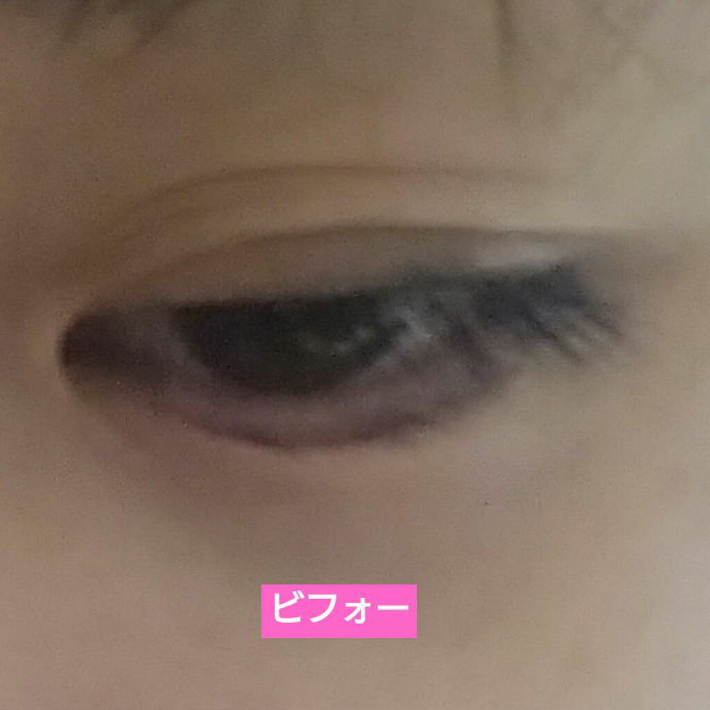 スムースアイコンシーラー 04 アイスベージュ/aZTK/クリームコンシーラーを使ったクチコミ（2枚目）