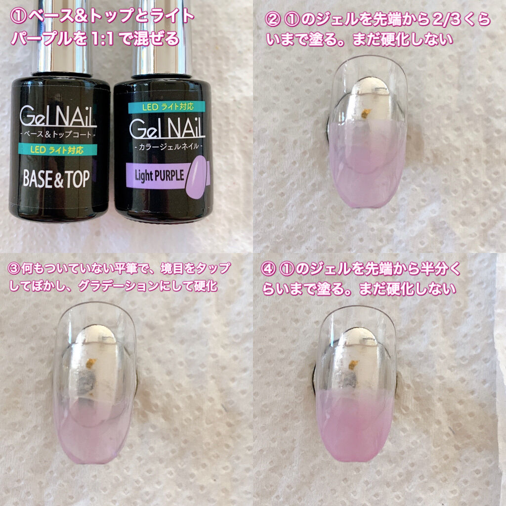 ネイルシール/NAILTOWN/ネイルシールを使ったクチコミ（2枚目）