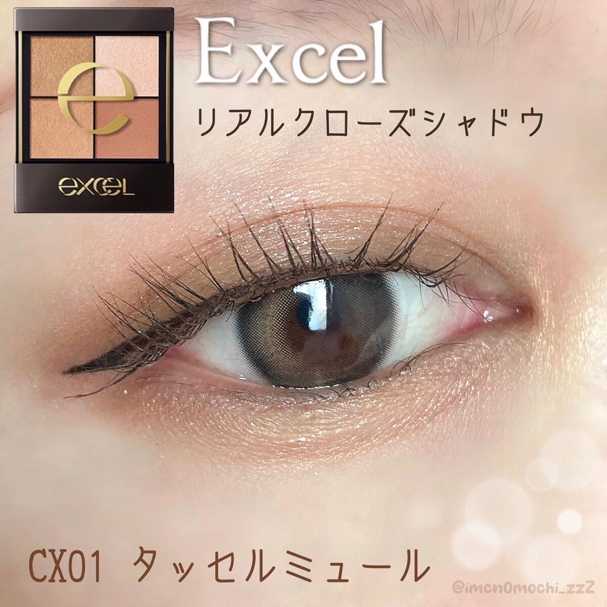 リアルクローズシャドウ/excel/アイシャドウパレットを使ったクチコミ(2枚目)