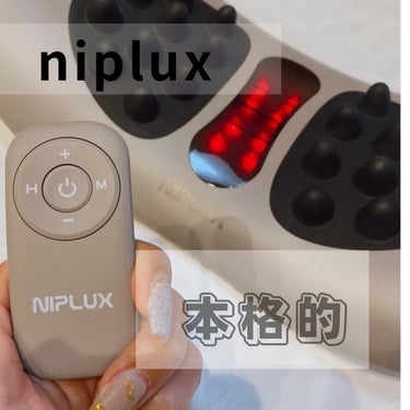 WAISTUPREMS/NIPLUX/ボディケア美容家電を使ったクチコミ（1枚目）