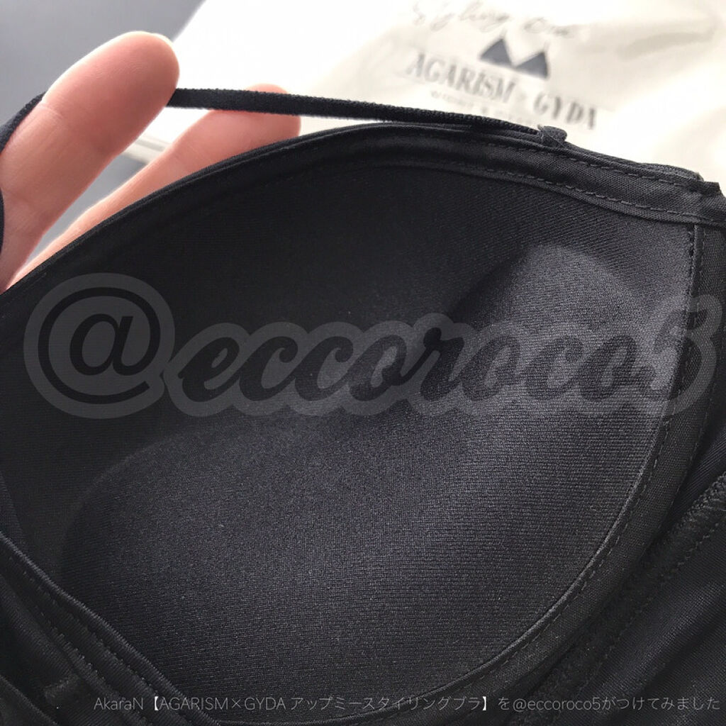 アップミースタイリングブラ/AGARISM/ナイトブラを使ったクチコミ（2枚目）