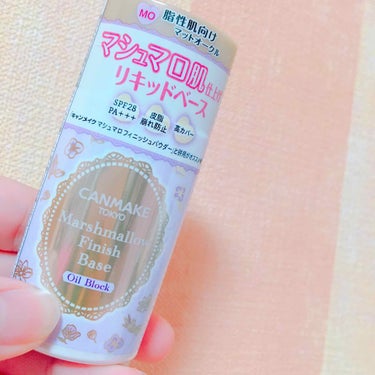 #キャンメイク 
#マシュマロフィニッシュベースO ¥700＋税


▼皮脂崩れ防止
▼SPF28・PA+++
▼紫外線吸収剤フリー
▼高カバー
▼美容成分配合

お手頃価格で5つの効果があるので、ちょ