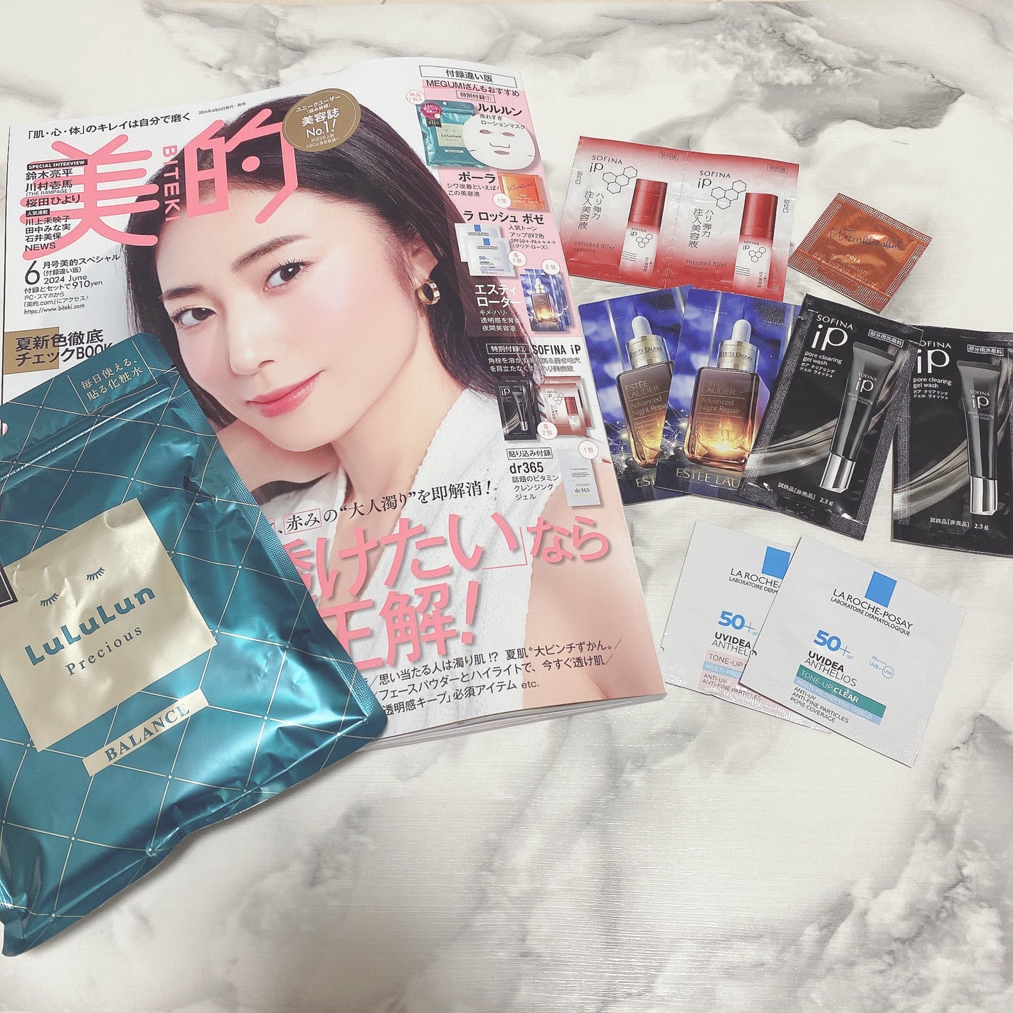 ルルルンプレシャス GREEN(バランス)【旧】/ルルルン/シートマスク・パックを使ったクチコミ(1枚目)