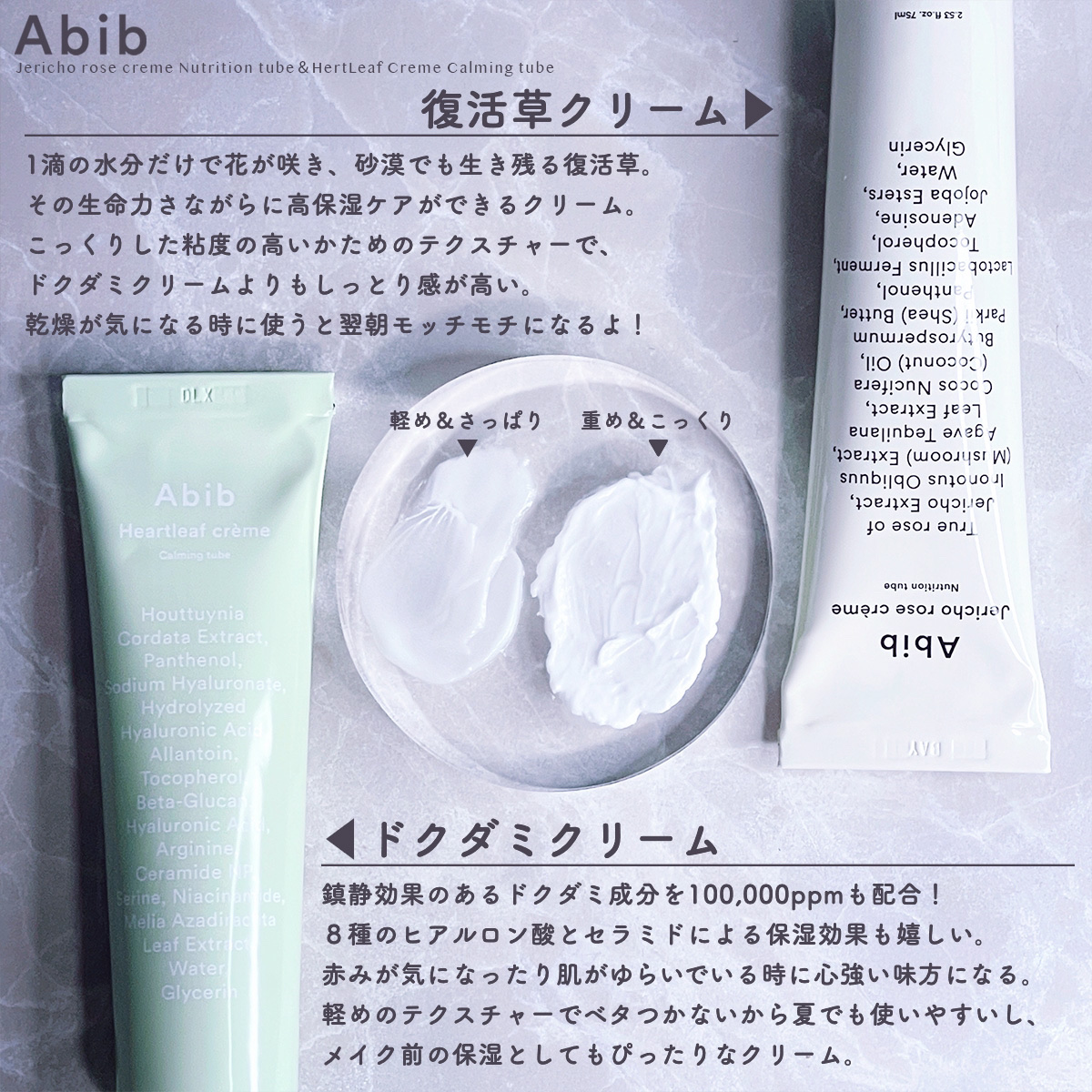 弱酸性pHシートマスク ドクダミフィット/Abib /シートマスク・パックを使ったクチコミ（2枚目）