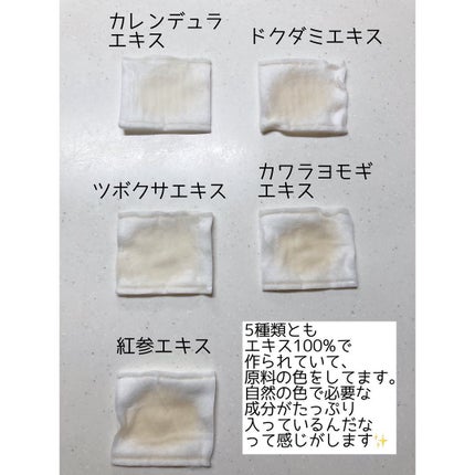 スキンケアトナー/CHAEB GONGGAN/化粧水を使ったクチコミ(2枚目)