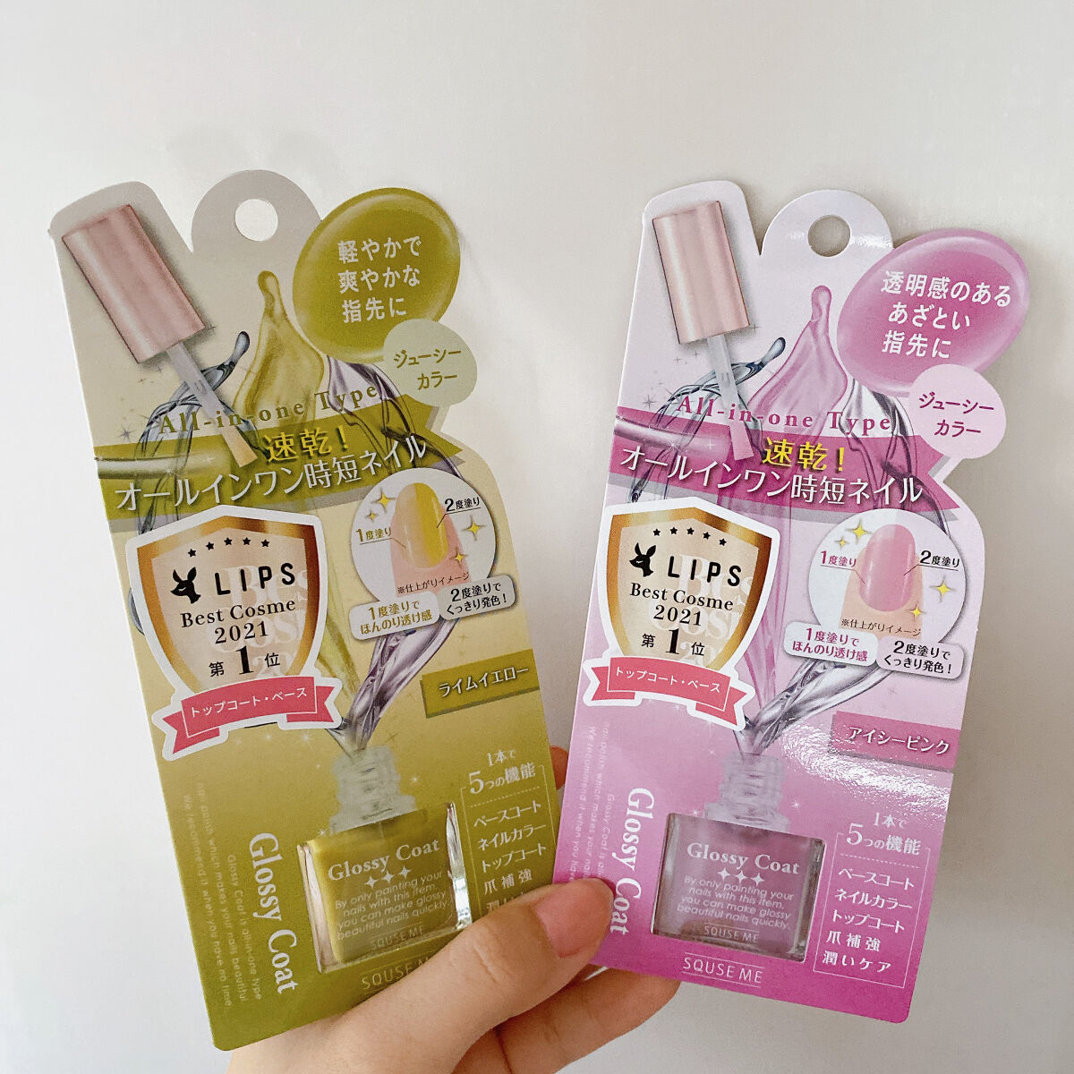 グロッシーコート ライムイエロー【旧】/スキューズミー/オールインワンネイルを使ったクチコミ（1枚目）