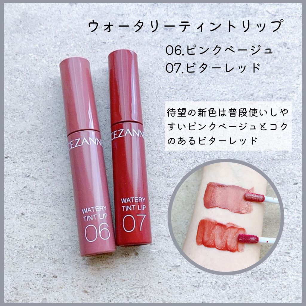 描くふたえアイライナー/CEZANNE/リキッドアイライナーを使ったクチコミ（2枚目）