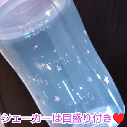 オヤスミタンパク/オヤスミタンパク/その他プロテインを使ったクチコミ(2枚目)