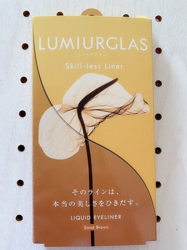 スキルレスライナー/LUMIURGLAS/リキッドアイライナーを使ったクチコミ（2枚目）