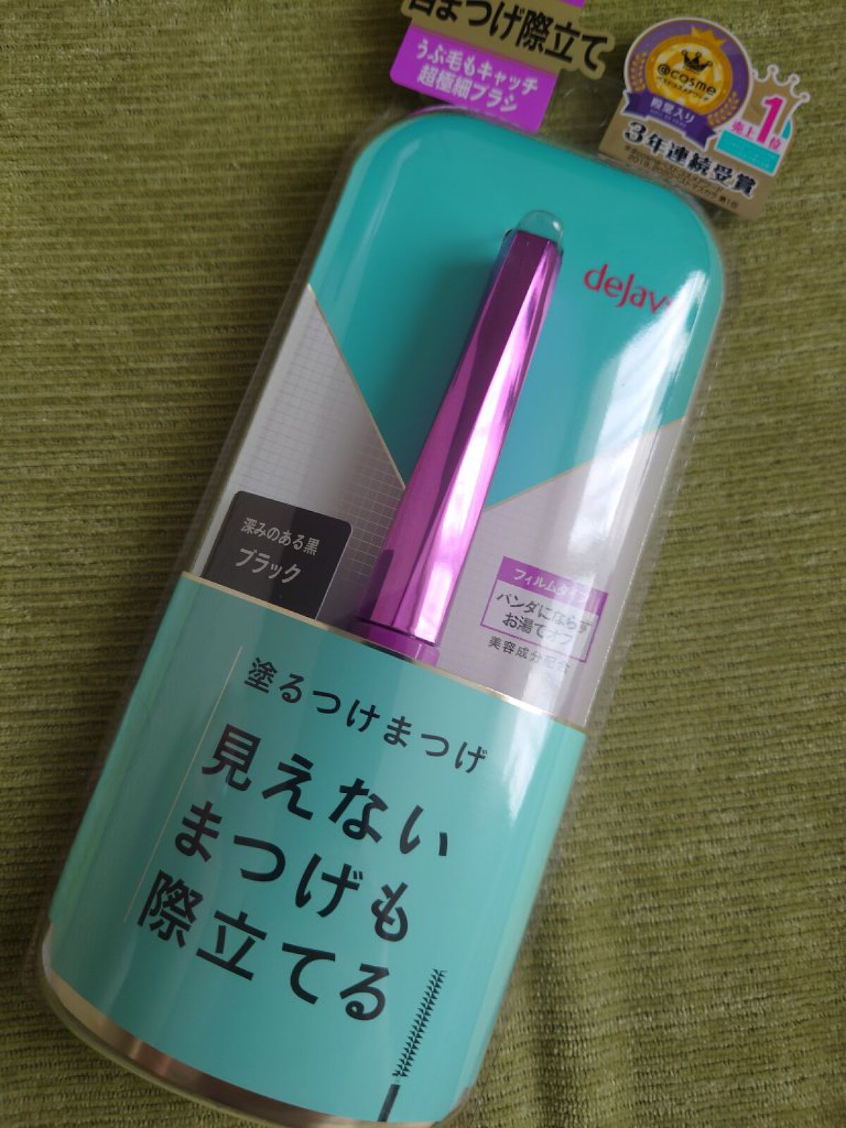 「塗るつけまつげ」自まつげ際立てタイプ/デジャヴュ/マスカラを使ったクチコミ（1枚目）