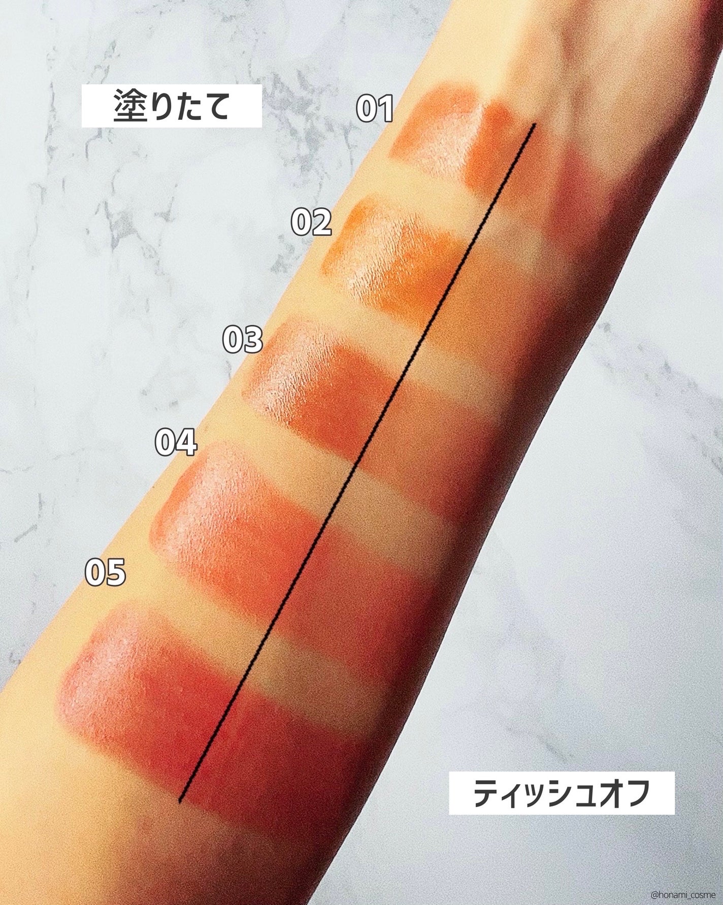 リップカラーシールド/CEZANNE/口紅を使ったクチコミ(9枚目)