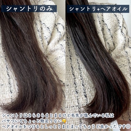 スリープテック リペア シャンプー/ヘアトリートメント/NeNe Night/市販シャンプーを使ったクチコミ(6枚目)