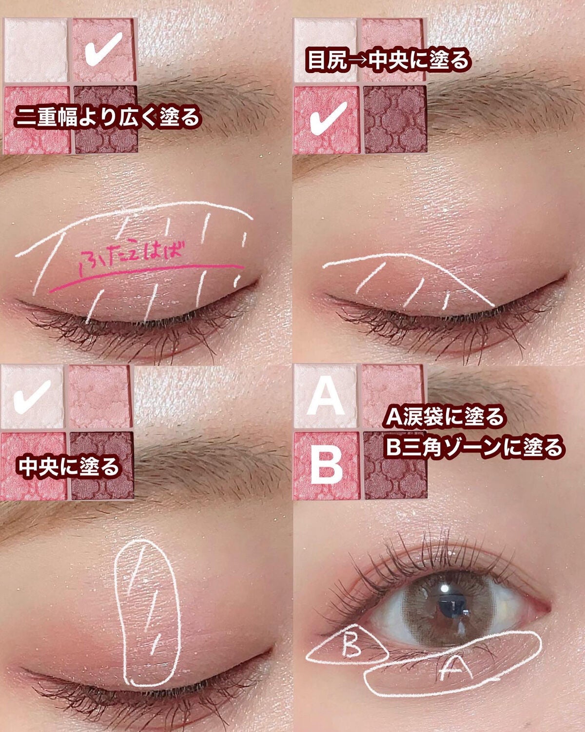 ごんす@YouTube始めました on LIPS 「《顔タイプ別丸目 visee》このアイシャドウはとーっても可愛..」(2枚目)