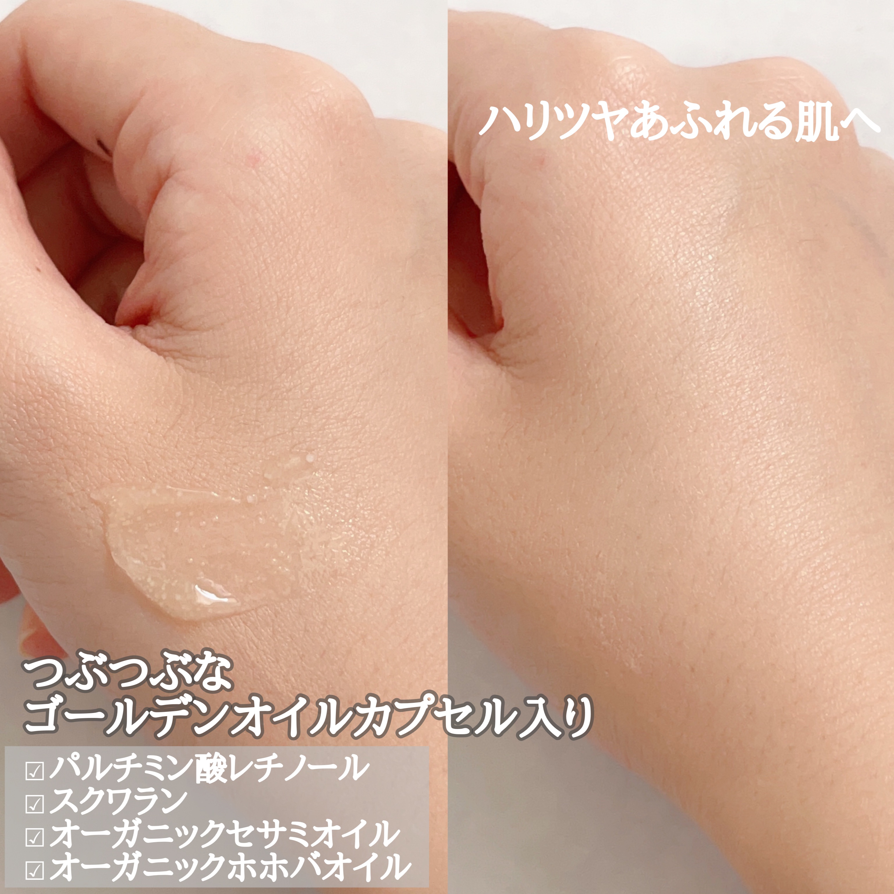 スペシャルジェルクリーム　ＥＸ　（オイルイン）/アクアレーベル/オールインワン化粧品を使ったクチコミ（3枚目）