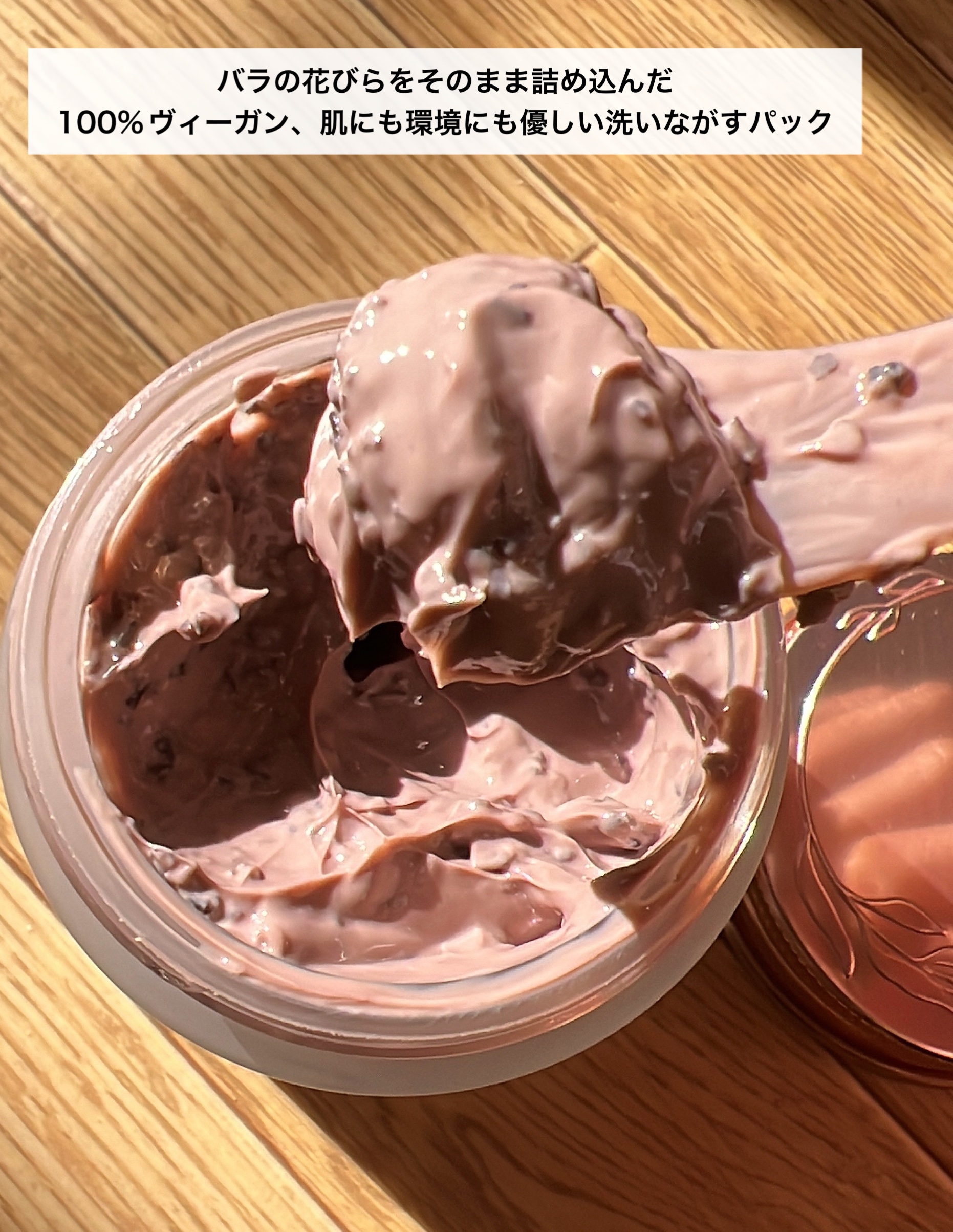 ローズヒアルロニックハイドラウォッシュオフパック/MARY&MAY/洗い流すパック・マスクを使ったクチコミ（3枚目）