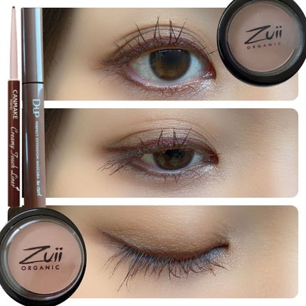 フローラ アイシャドウ チェスナット/Zuii ORGANIC/単色アイシャドウの画像