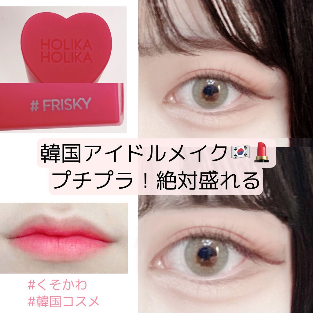 ラブリー クッキー ブラッシャー/ETUDE/パウダーチークを使ったクチコミ(1枚目)