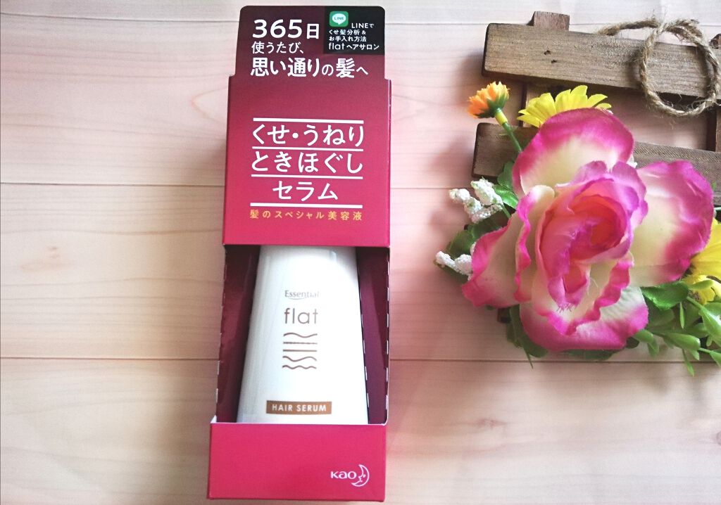 くせ・うねりときほぐしセラム/エッセンシャル flat/ヘアオイルを使ったクチコミ(2枚目)